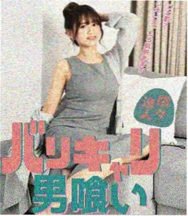 少年白马醉春风角色赵玉真剧照